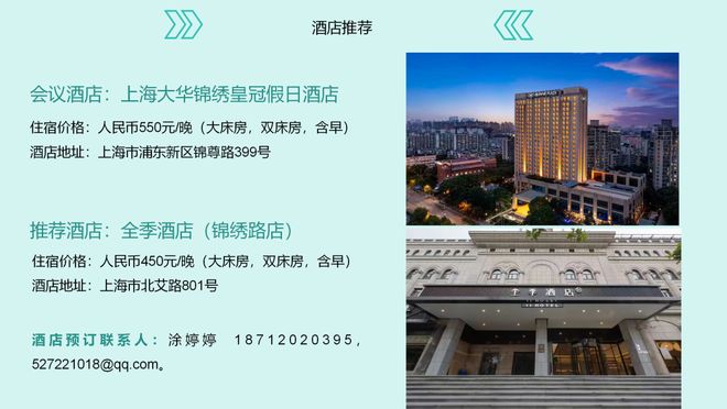 专家阵容2025城镇供水嗅味研讨会2025年IWA饮用水源及水产养殖中嗅味与藻毒素研讨会(图3)